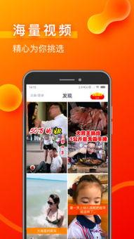 快狐成人短视频app苹果,苹果平台上的激情盛宴